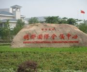Mingdu International Convention Center - Changzhou
