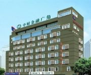Hanting Hotel Tianfu Plaza Center
