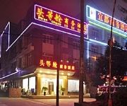First Class Business Hotel- Chengdu Airport