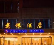 Chongqing Dragon Hotel
