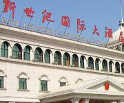 New Certury International Hotel - Danyang