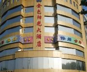 Golden Sunshine Hotel - Danyang