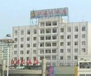 Hong Qi Hotel Datong Railway Station