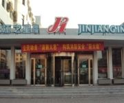 Jin jiang Inn Datong Zhenhua Street