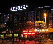 Deyang Shengcheng Garden Hotel - Deyang