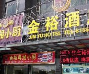 Jinyu Hotel - Dongguan
