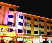 Dunhuang Xinxin Fast Hotel