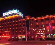 Grand Tian Yu Hotel - Dunhuang
