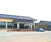 Emei Phoenix Lake Hotel