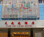 Tianzhilong Hotel - Fangchenggang
