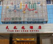 Tianzhilong Hotel - Fangchenggang
