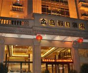Jindao Holiday Hotel - Foshan