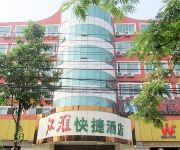 Fuyang Jianghuai Express Hotel East station