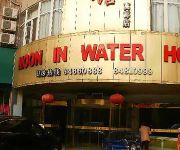 Shuiyue Qinghua Hotel - Gaoyou