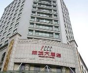 Forest City Hotel - Guiyang