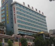 Tianhao Garden Hotel - Guiyang