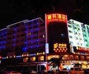 Jiaxing Hotel - Haikou