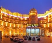 Century Crown Hotel - Handan