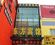 Dongfang Hotel