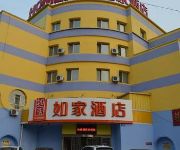 Home Inn Commercial University Jianguo Park