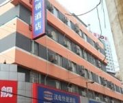 Hanting Hotel Red Star Road
