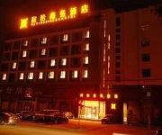 Heyi Business Hotel - Hefei