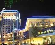 Hei He International Hotel