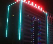 Yangzhou Huafeng Business Hotel