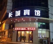 Greet Wall Hotel - Jiangyin