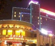 Shicheng Hotel - Jiangyou