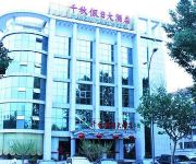 Jiaonan Qianqiu Holiday Hotel - Jiaonan