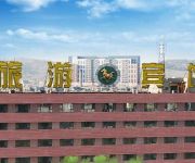 Lvyou Hotel - Jilin