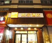 Home Inn Jilin Taoyuan Road