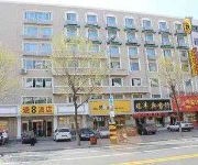Super 8 Hotel Songhua River Beijing Road