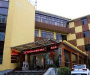 Hongshanshu Holiday Hotel - Jinggangshan