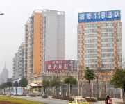 Jiujiang Futai 118 Hotel Rainbow