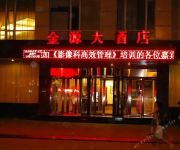 Henan Jinyuan Hotel - Kaifeng