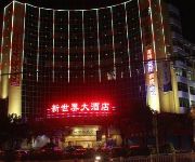 Kaiping New World Hotel