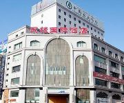 Kashgar Tianyuan International Hotel