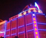 Tongyi Business Hotel