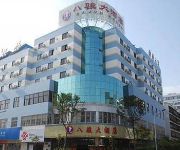 Kunming Ba Jun Hotel