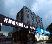 Kunshan Bindilian Hotel