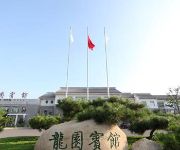 Longyuan Hotel - Laiwu