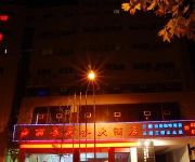 Lijing Business Hotel - Langzhou