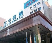 Hua Yu Hotel - Lanzhou