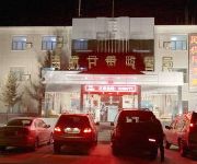 Civil Avaition Hotel Yongdeng - Lanzhou