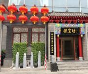 Gansu Tianyuan Hot Spring Hotel