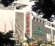 Dongfeng Hotel - Leshan