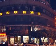 Leshan Haoyue Express Hotel