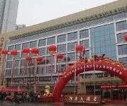 Huaiyan Hotel - Lianyungang